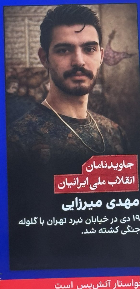 کولی tweet media