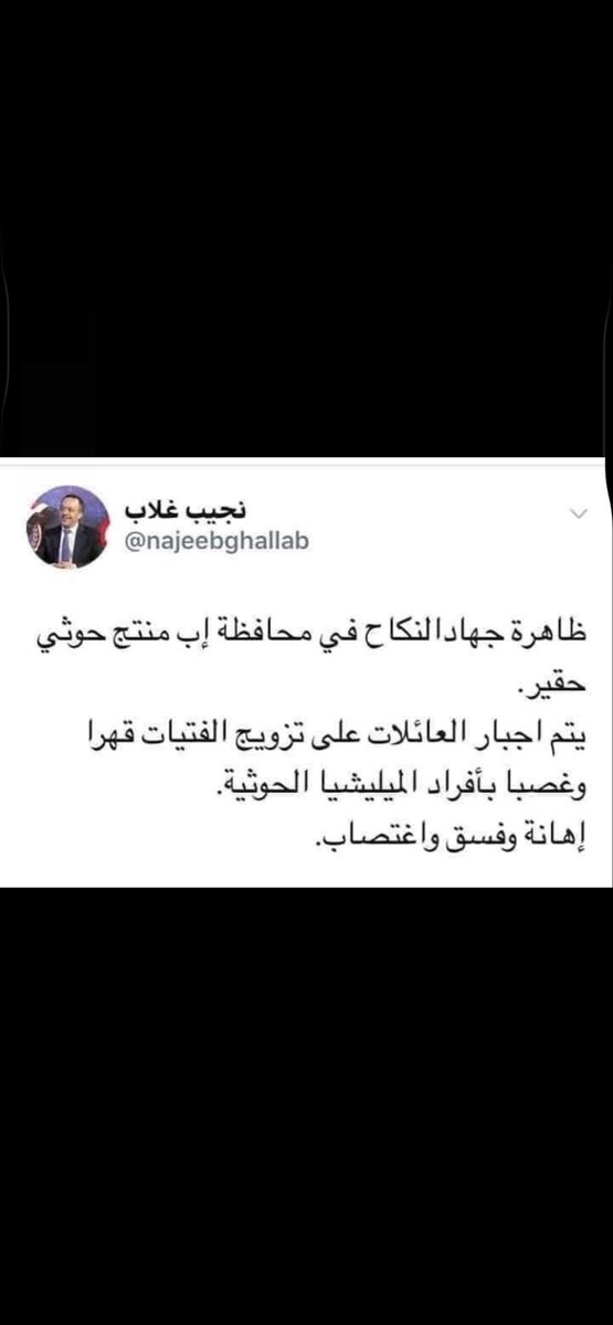 الشيخ كلام الجنوبي tweet media