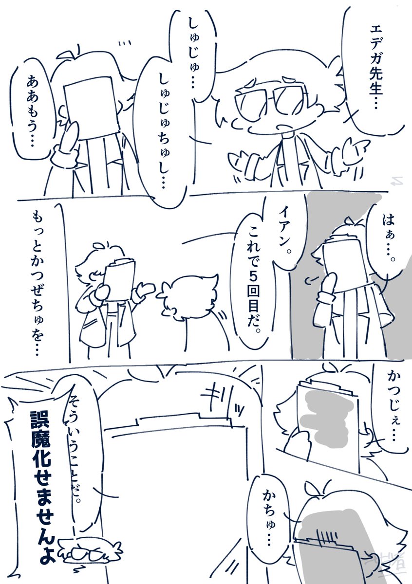 サブ者*自由 tweet media