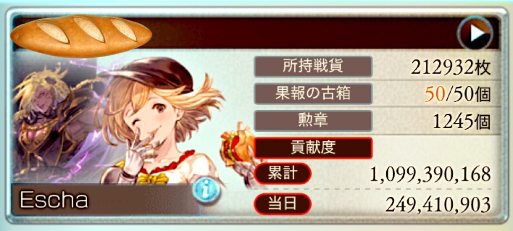 あるく tweet media