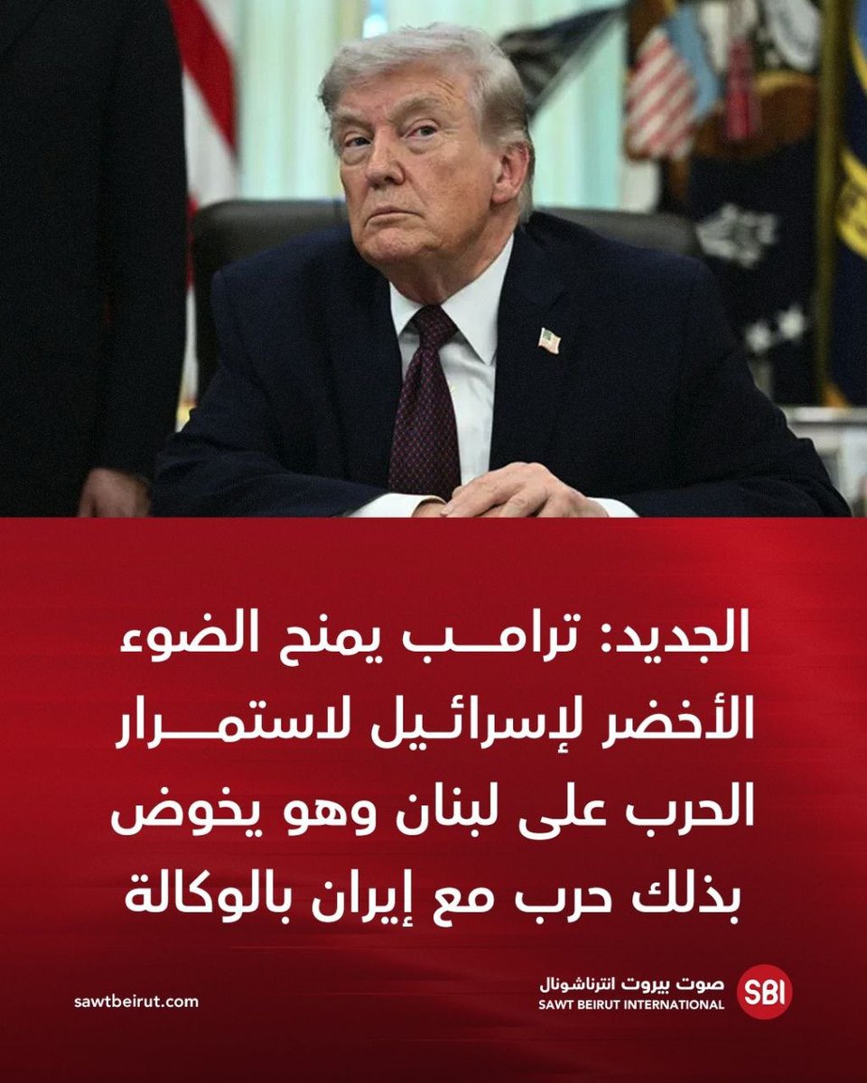 @IsraelVive tweet media