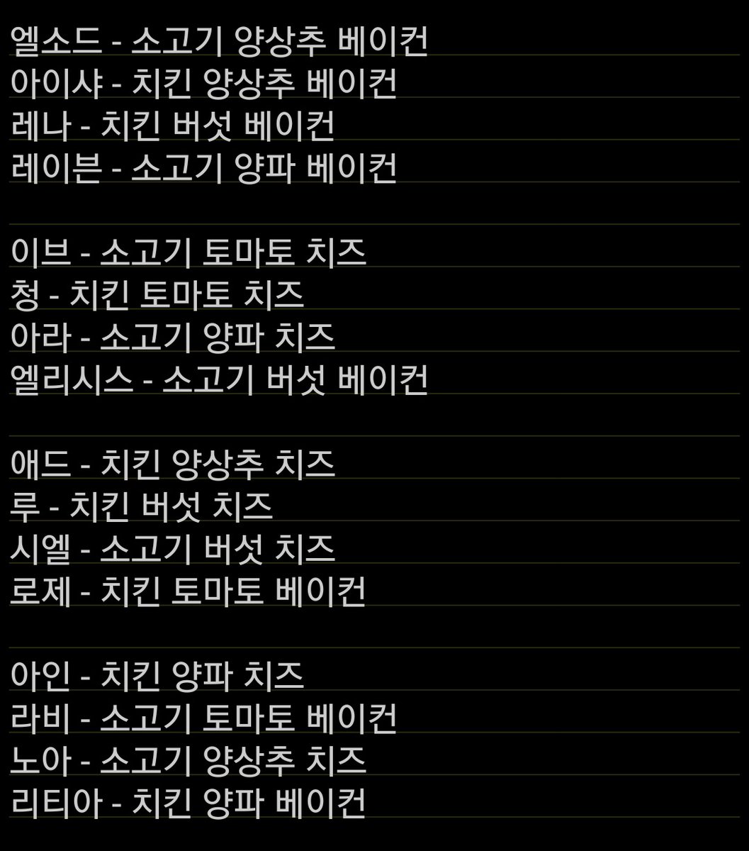하윰😎 tweet media
