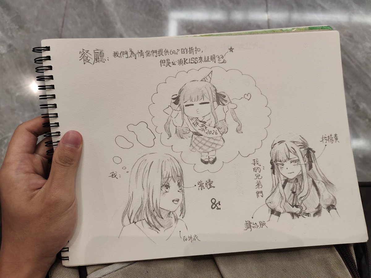 臭小哈 tweet media