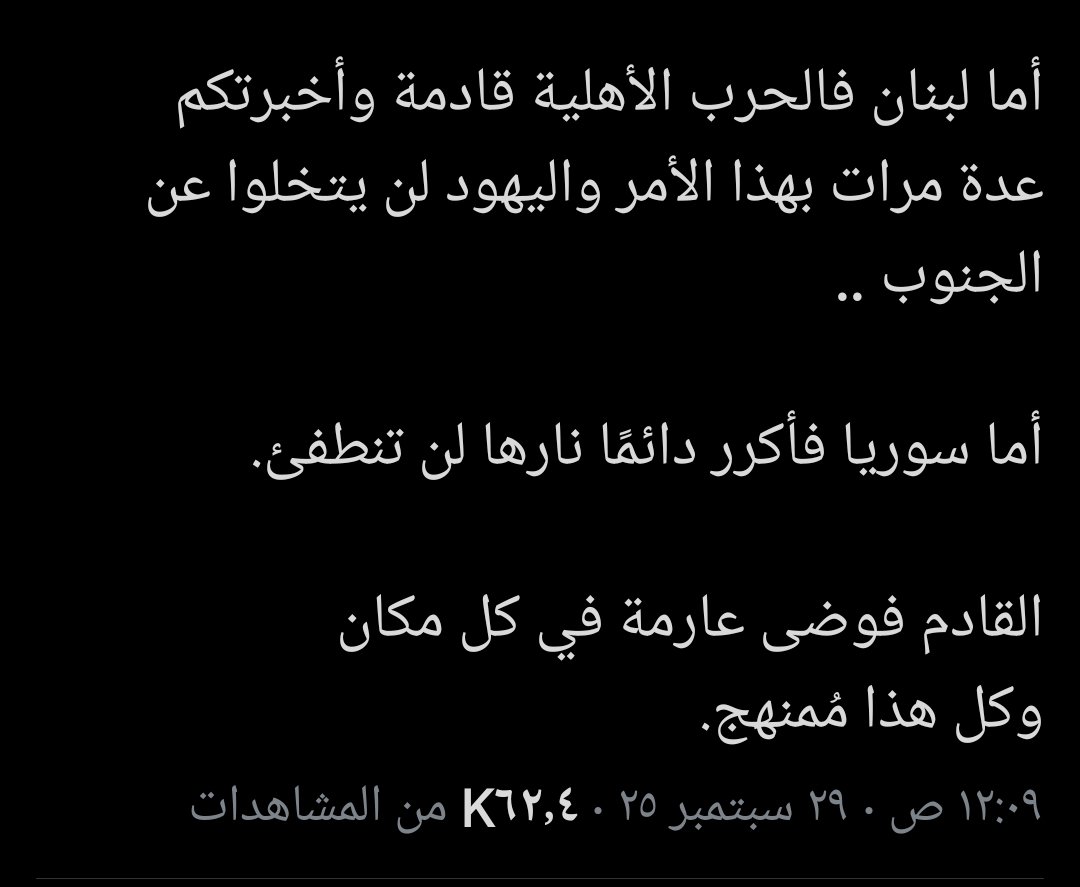 أســد ⚡ tweet media