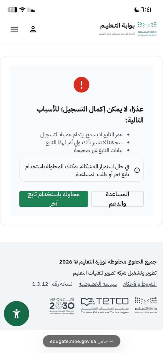 JUST RAHAF⪩⪨︎ tweet media