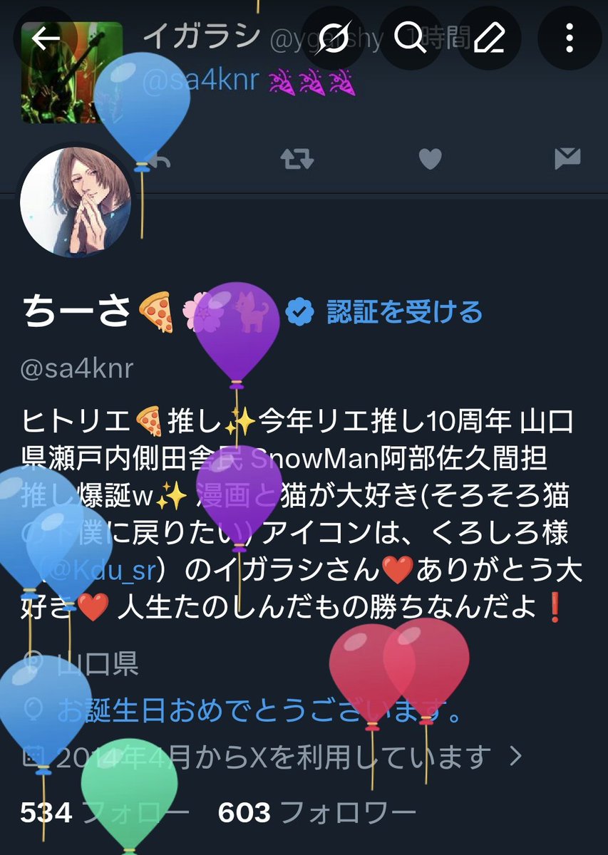 ちーさ🍕🌸🐈 tweet media