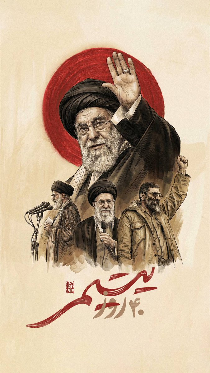 محمد ترکمانه tweet media