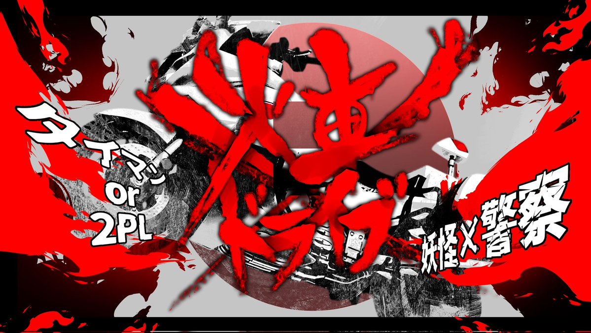 すずらくと【■NecoHaco□】 tweet media