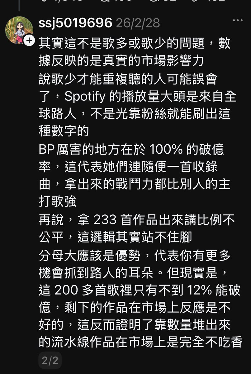 郭彩才 tweet media