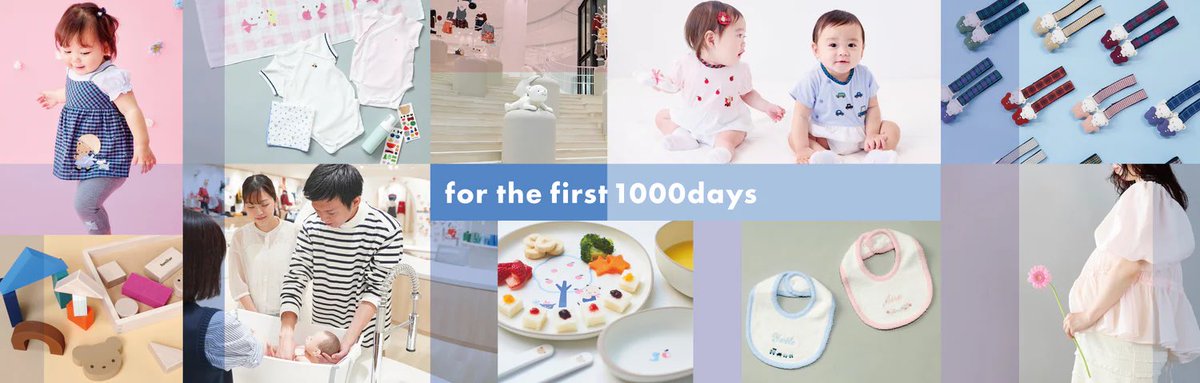 RP>>>>
ファミリアTOPの1000daysにも娘載ってて嬉しい🐻‍❄️🤍