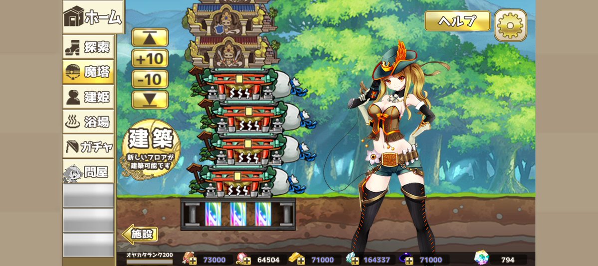 よたか tweet media