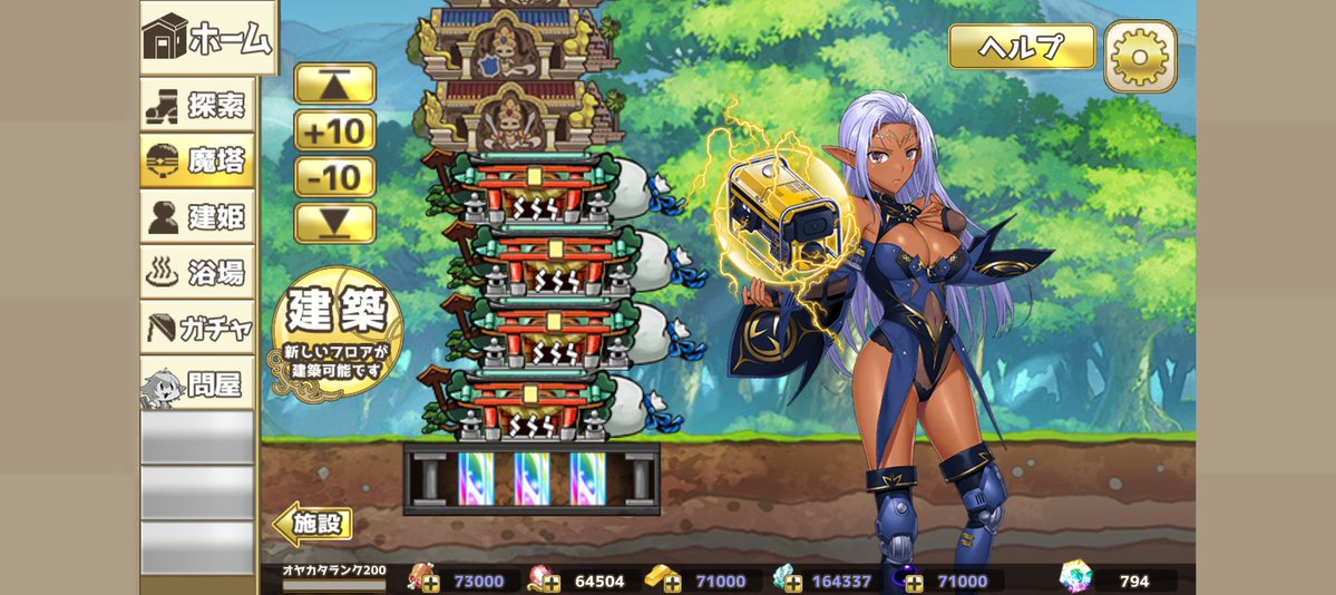 よたか tweet media