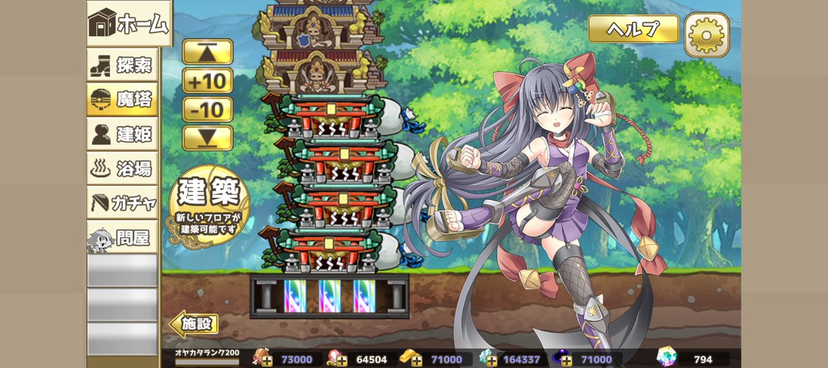 よたか tweet media