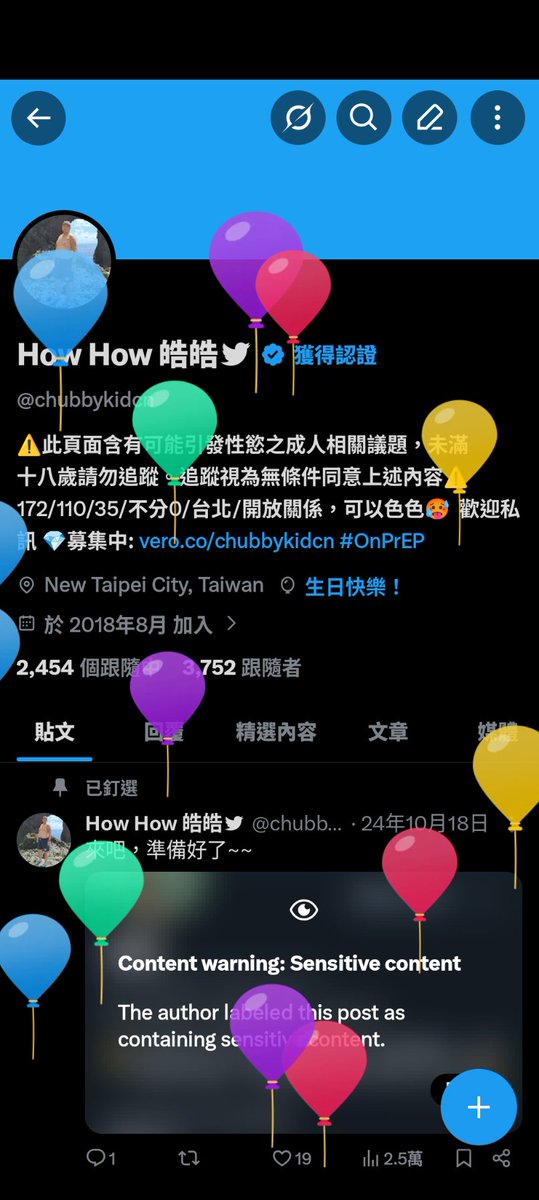 How How 皓皓 tweet media