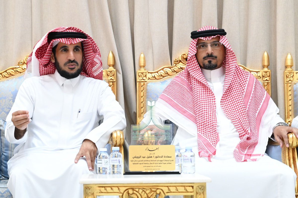 كلية إدارة الأعمال tweet media