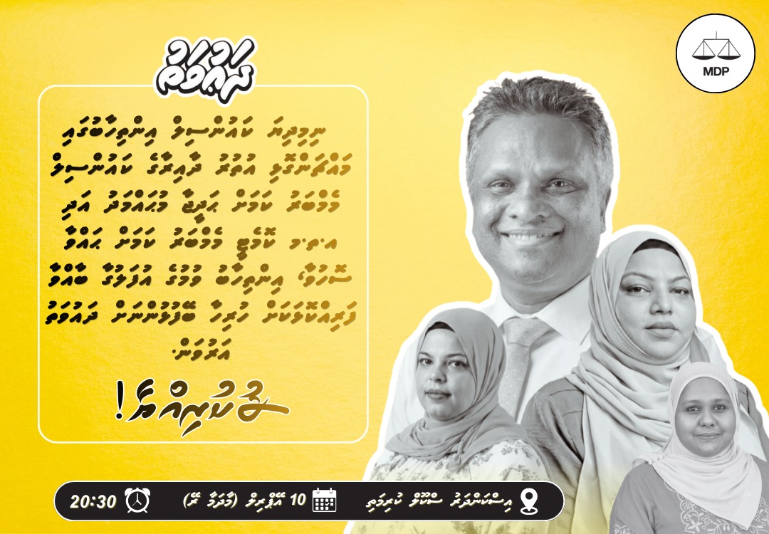 khadeeja Mohamed tweet media