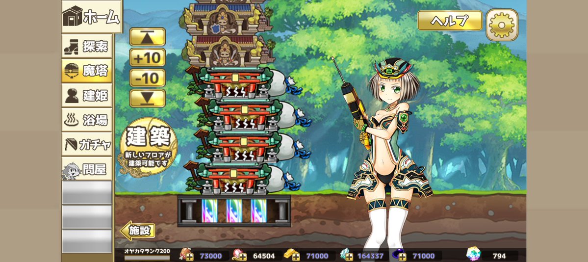 よたか tweet media