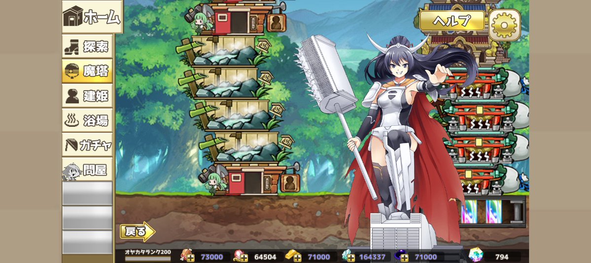 よたか tweet media