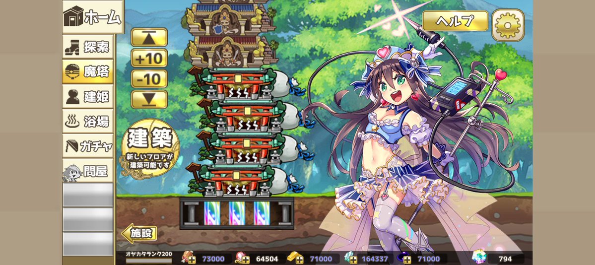 よたか tweet media