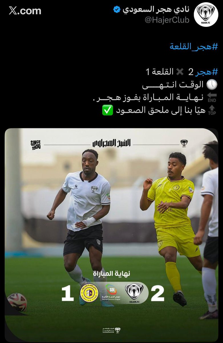 الإعلامي.إبراهيم الجريسان tweet media