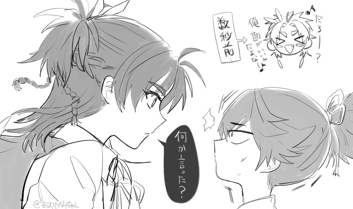 あおがみちゃ tweet media