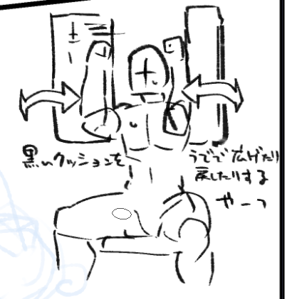 誰かこういうトレーニング器具の名前分かる?っていうか存在してる?私が思い込んでるだけ? 