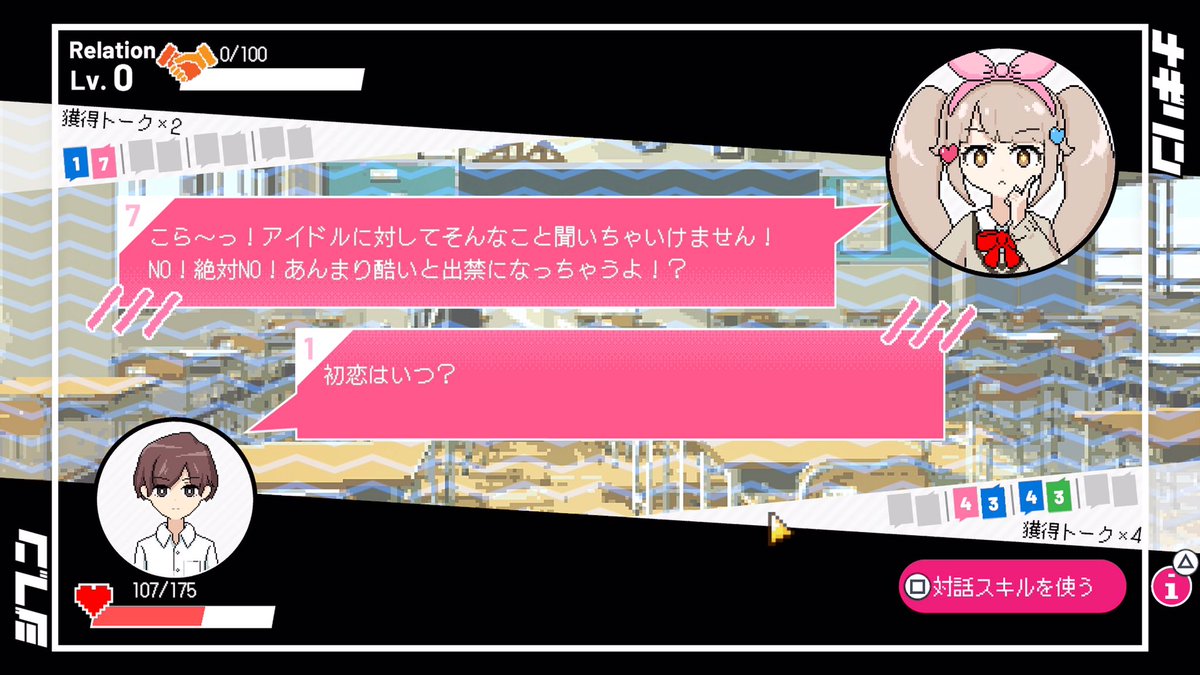 ころ んଘ(੭*ˊᵕˋ)੭* ‧₊˚ tweet media