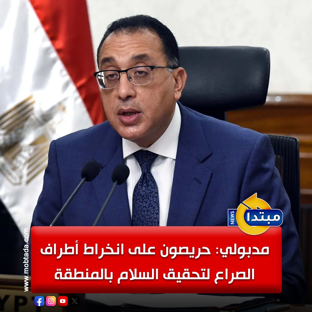 مبتدا tweet media