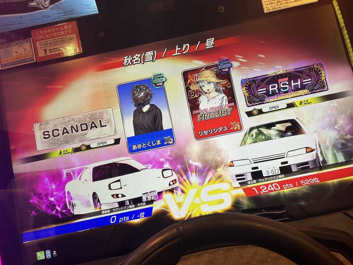 あ@とくしま⚓️ tweet media