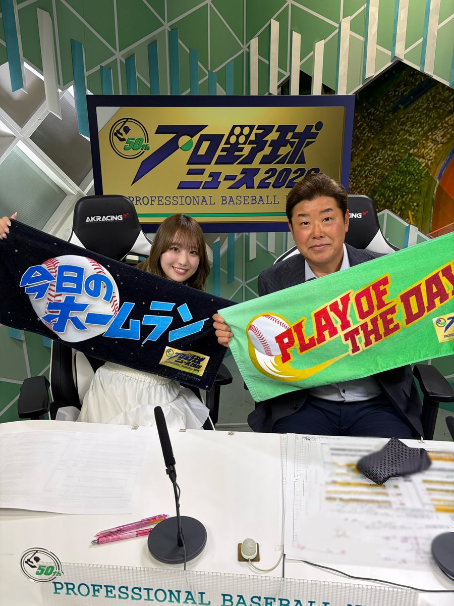 瀧脇 笙古 tweet media