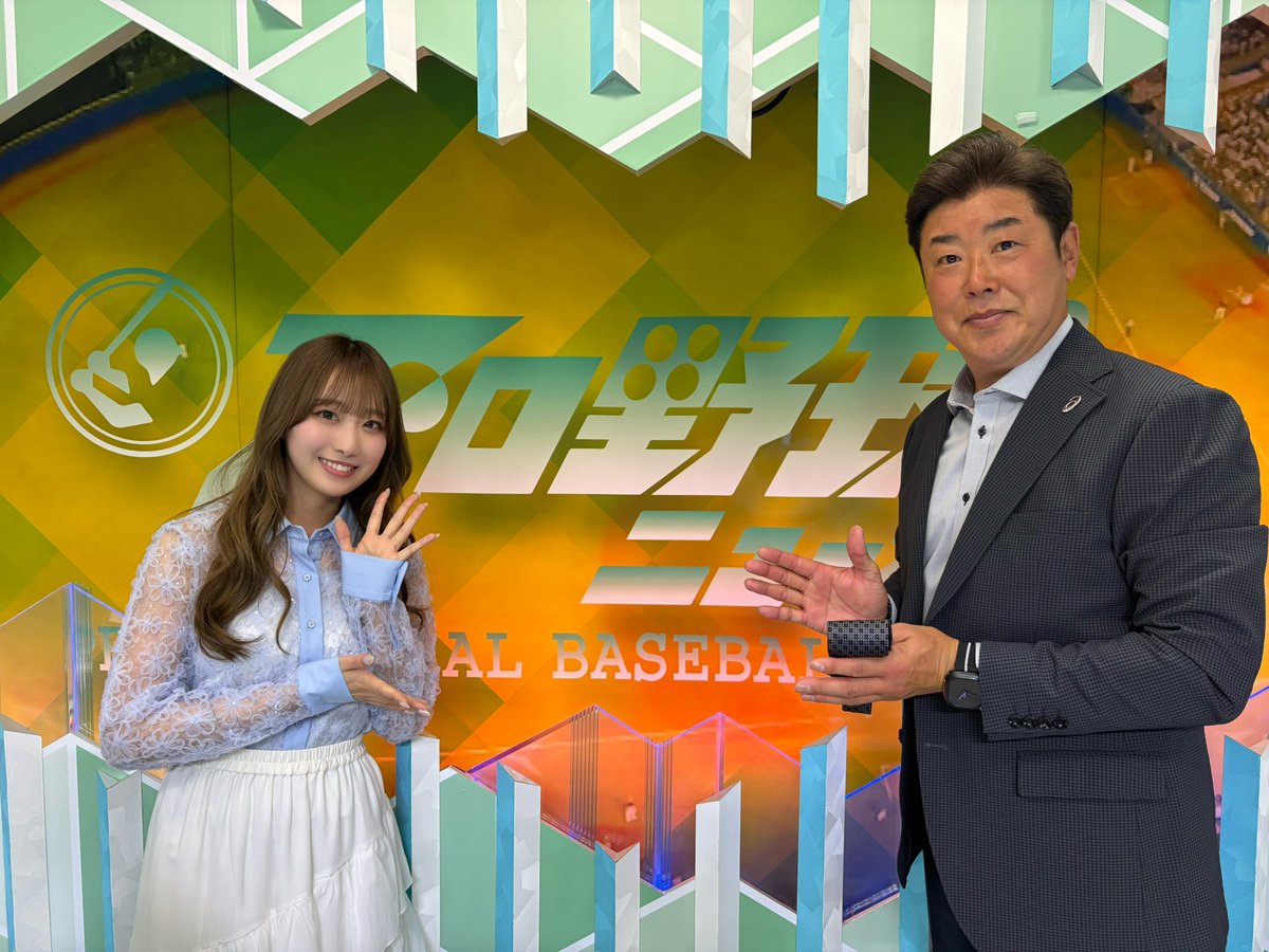 瀧脇 笙古 tweet media