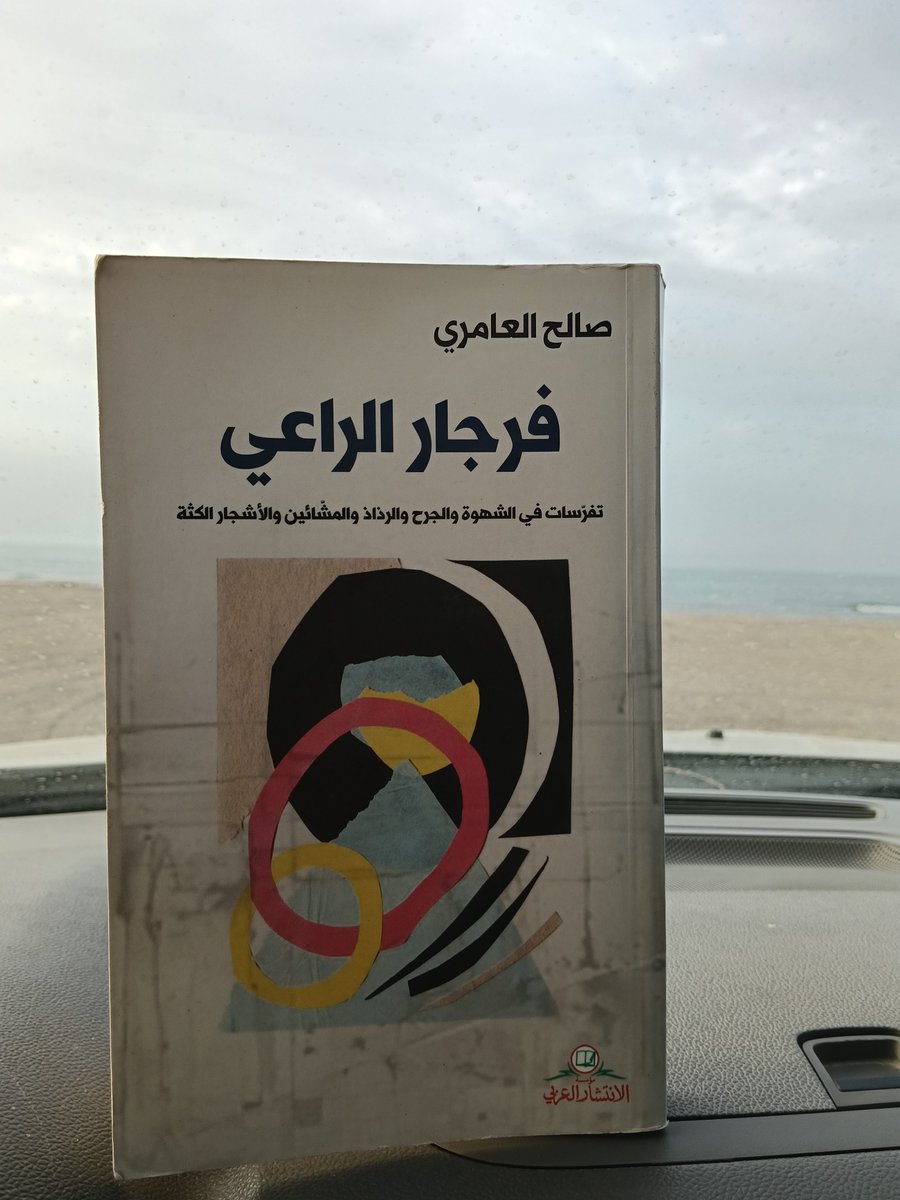 جاسم الطارشي tweet media