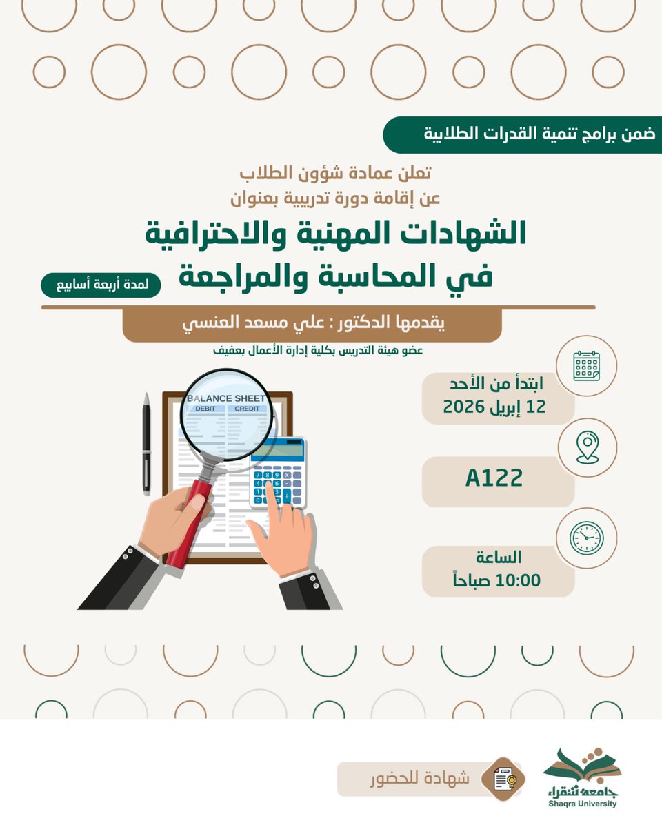 1_dsa1 tweet picture