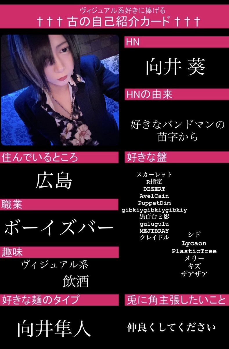 🎌向井 葵🎌7月20日gibkiygibkiygibkiy (@MukaiAoi721) / Posts / X