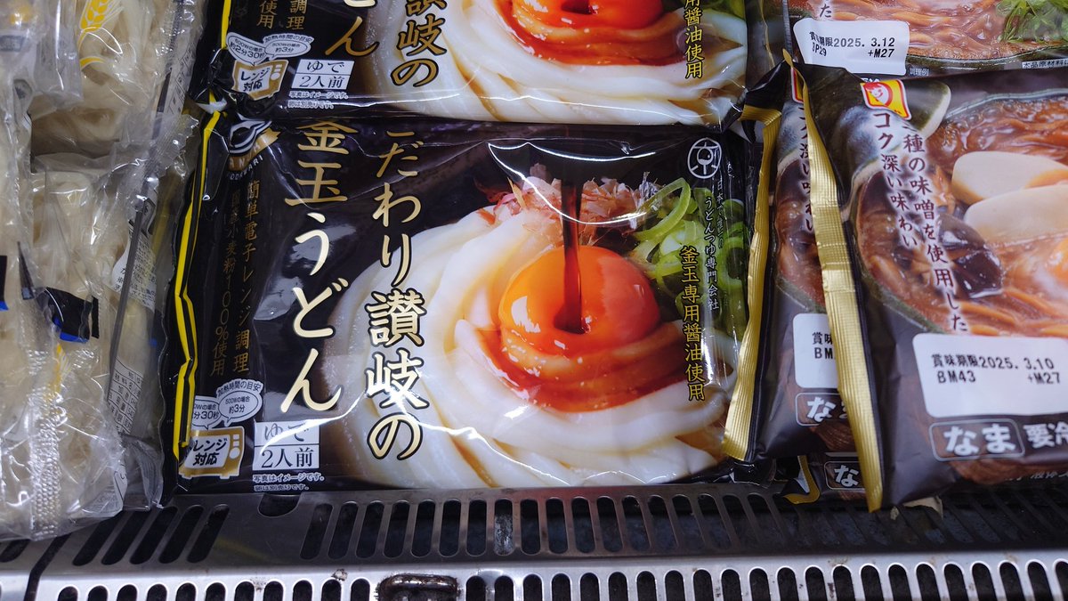 ガッティの竿金球 tweet media