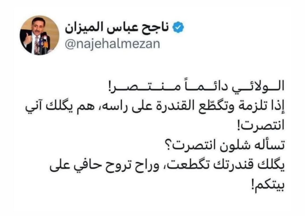 عدنان tweet media