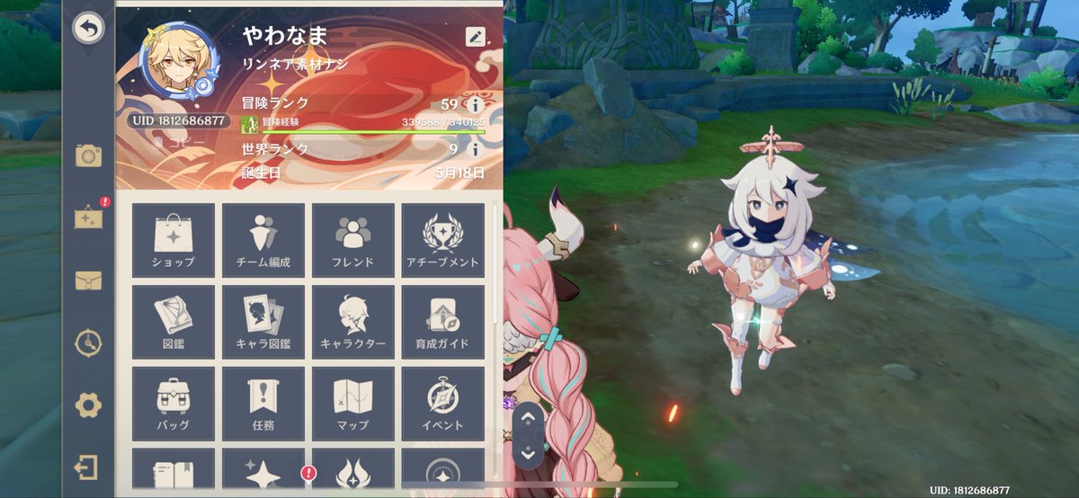 やわなま tweet media