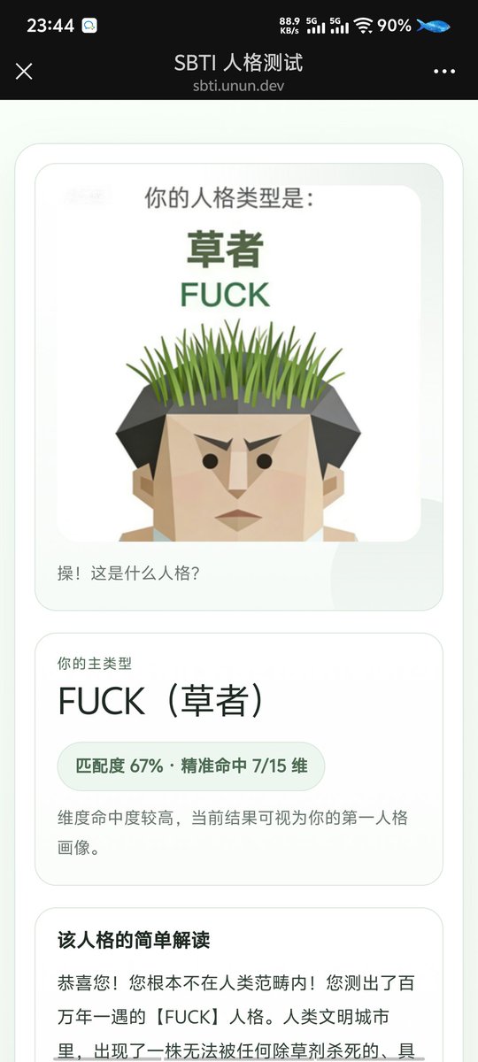 uncle_yan tweet media