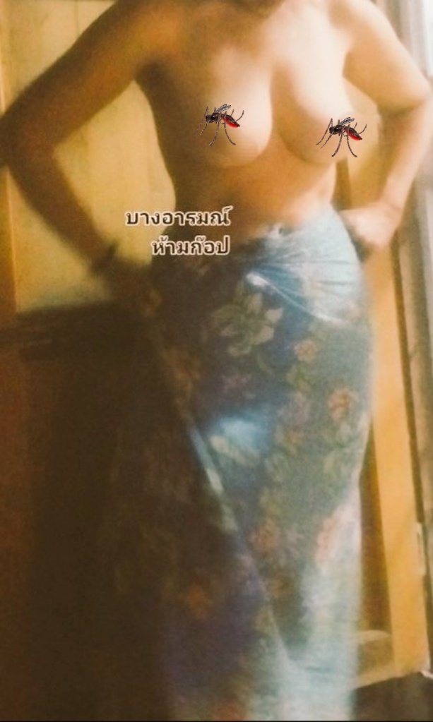 บางอารมณ์? tweet media