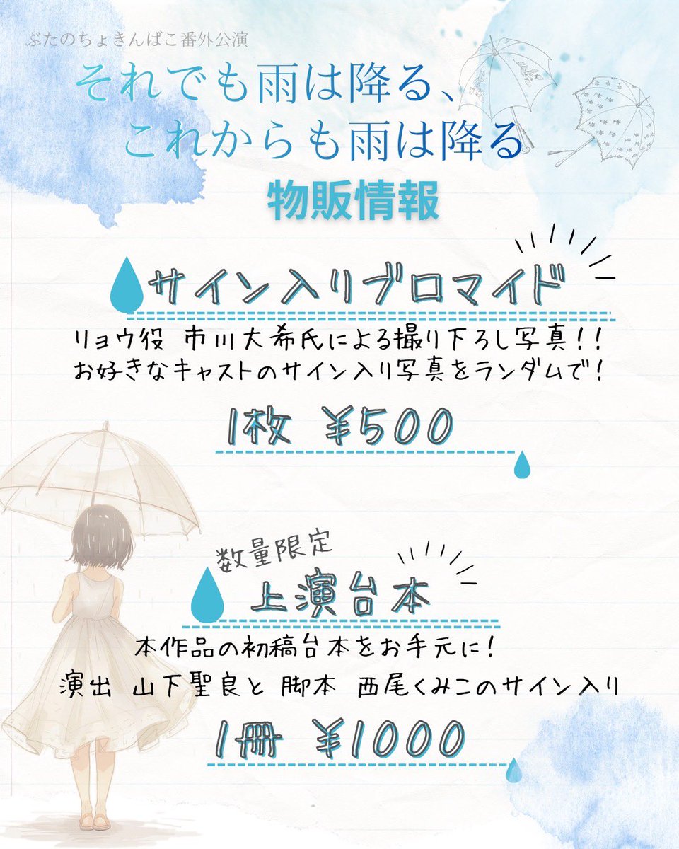 ぶたのちょきんばこ tweet media
