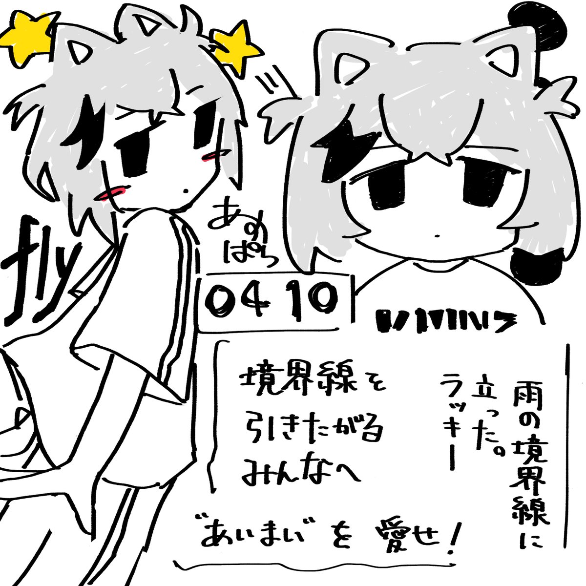 あすぱら tweet media