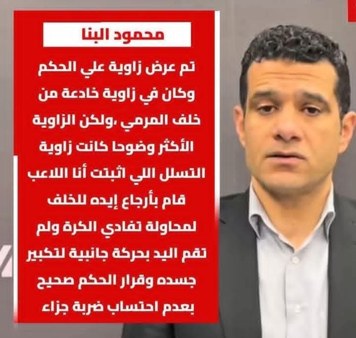 اشرف فؤاد تناغو tweet media