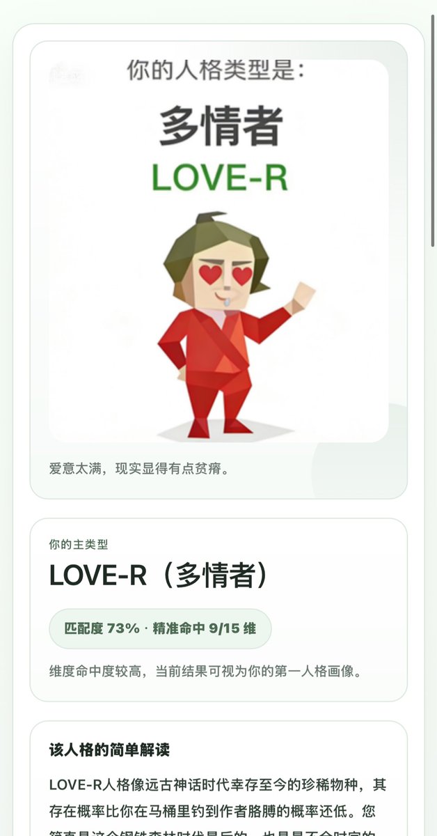 蛋蛋的就会痛痛的 tweet media