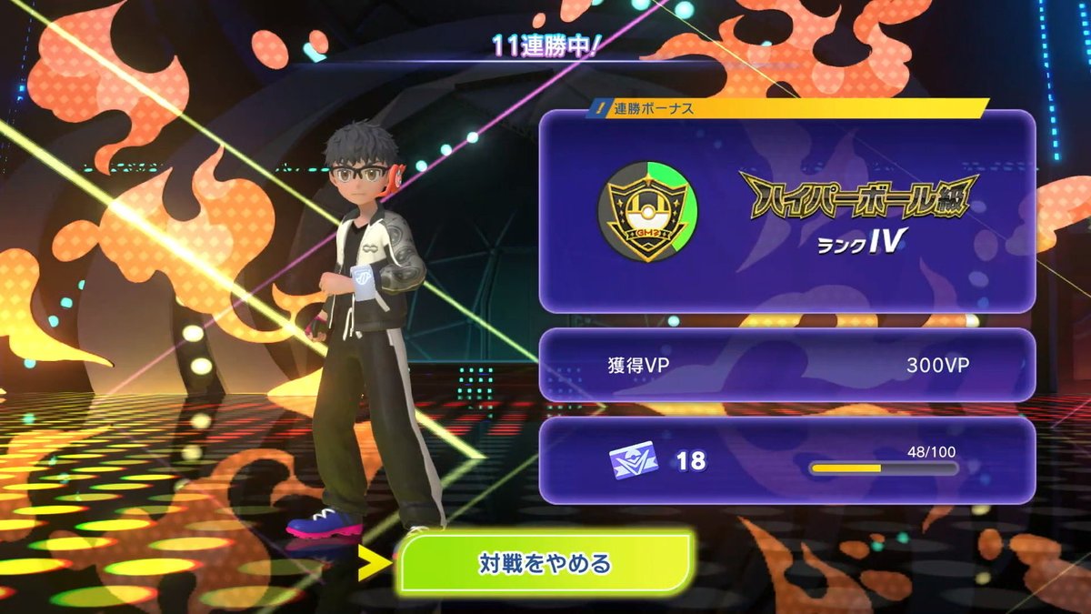 hanadynamo_spl's tweet photo. ランクマ11連勝！
このままマスターまで行くぞ！ https://t.co/hWowb41F5m