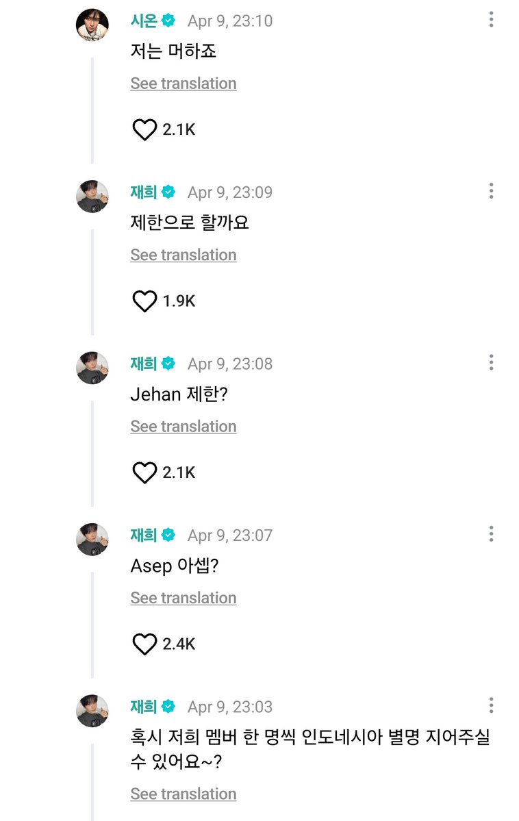 SION INDONESIA tweet media