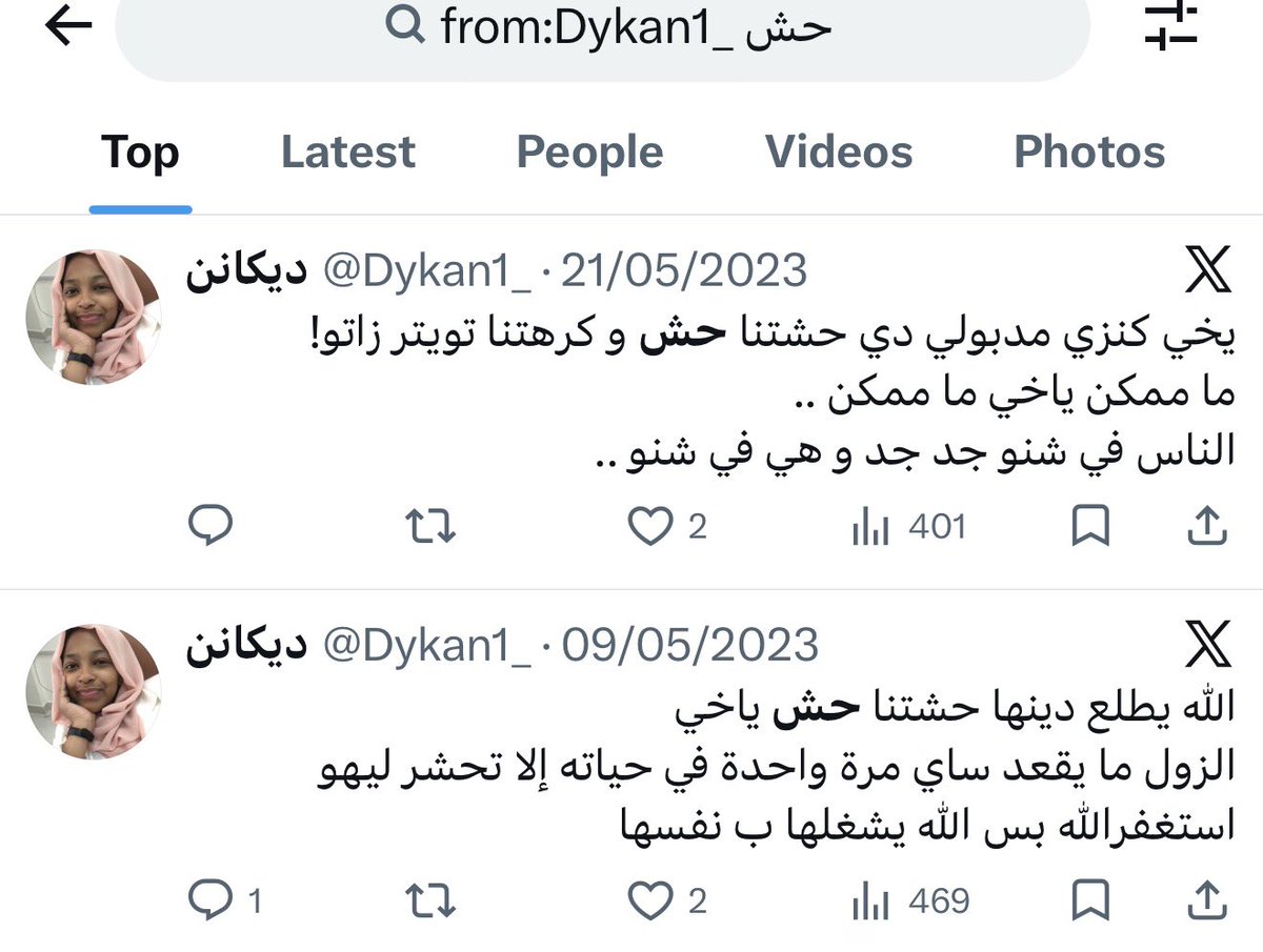𝑨𝒃𝒅𝒂𝒍𝒌𝒓𝒆𝒆𝒎 tweet media