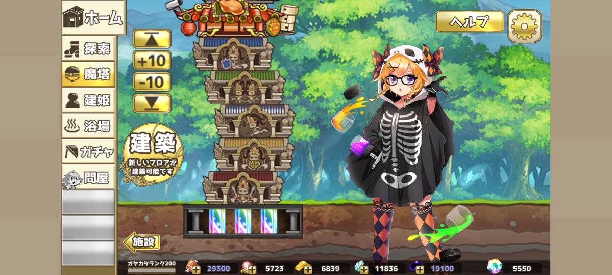 文化 右（ぶんか　ゆう） tweet media