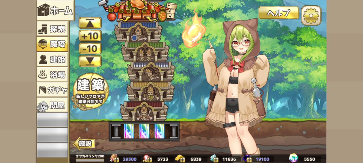 文化 右（ぶんか　ゆう） tweet media