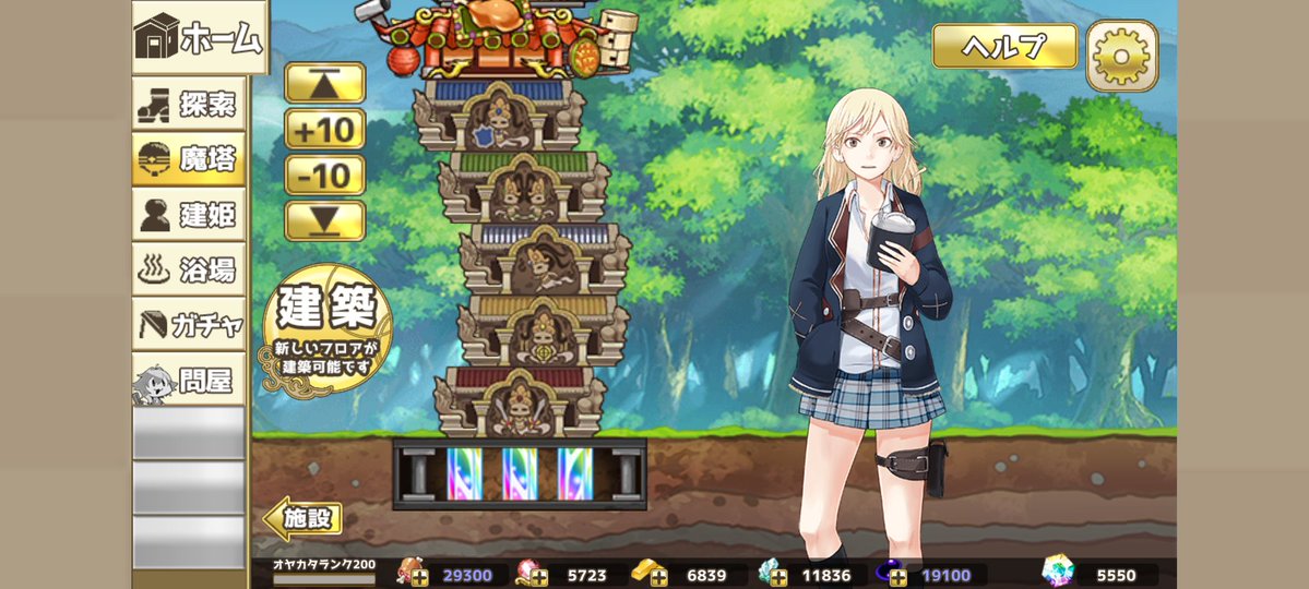 文化 右（ぶんか　ゆう） tweet media