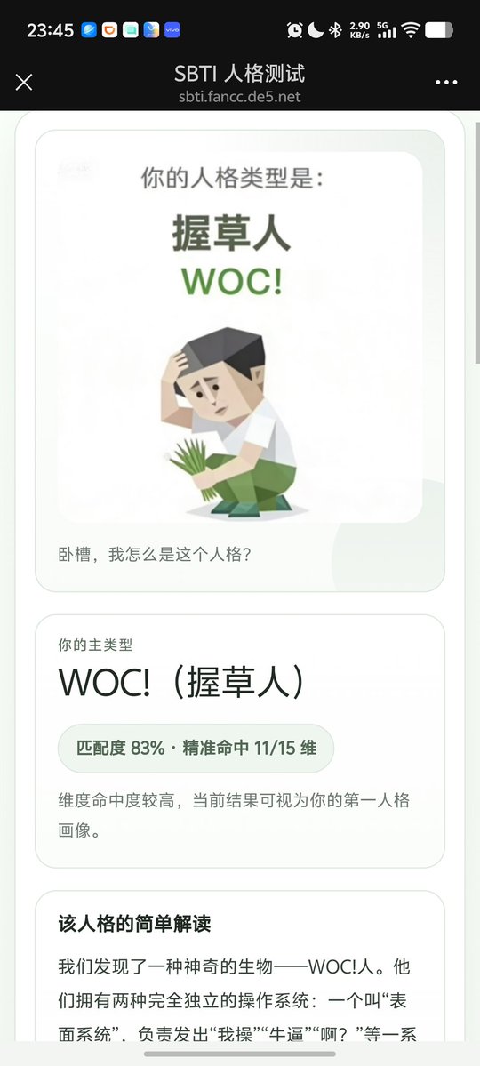 biantaishabi5 tweet media